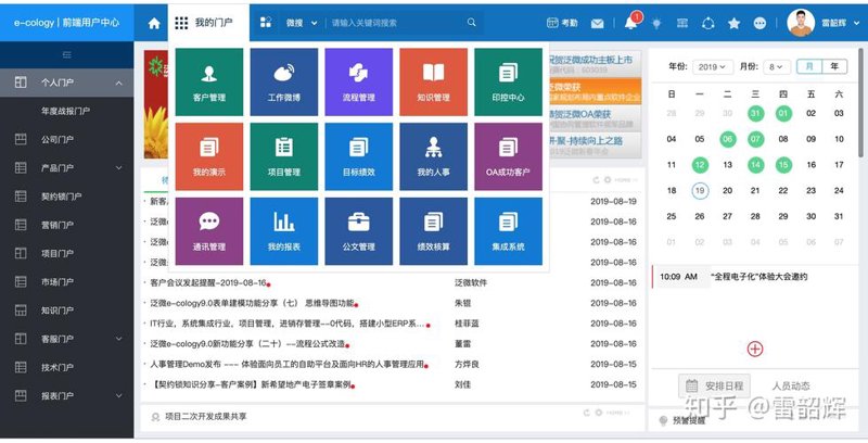 长沙软件定制开发，构建数字梦想的新航程