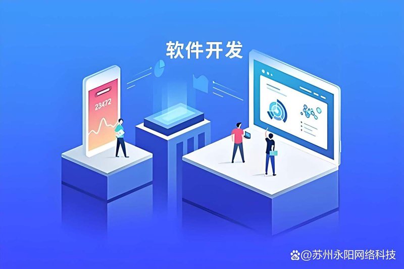 移动办公软件开发：实现无缝工作体验的秘诀