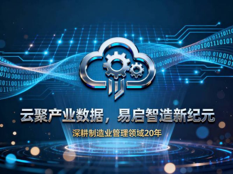 选购长沙软件定制开发，让您的企业更智能